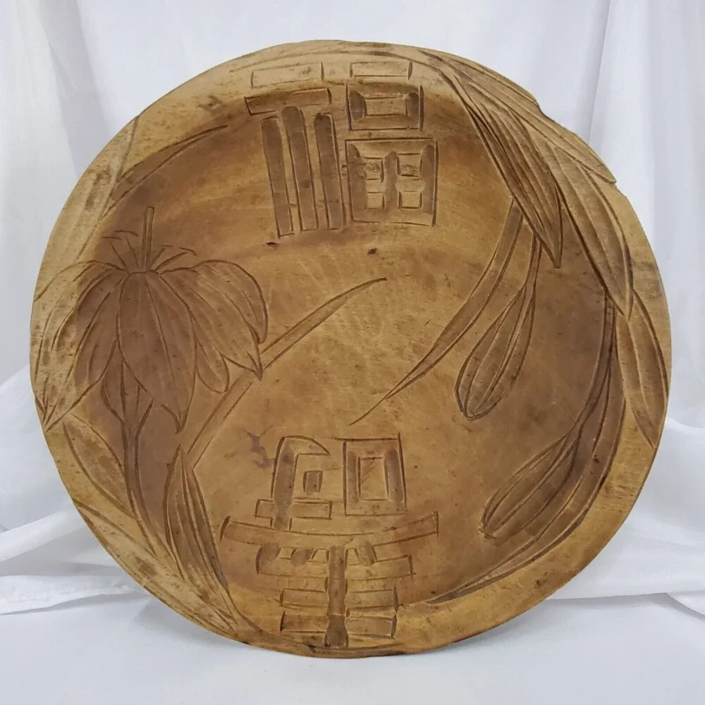 VTG Asian Hand Carved Wood Bowl Engraved Rustic Low Floral Design 11” Decorative